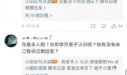 娱乐圈爆料客qq,揭秘明星幕后故事，独家爆料一网打尽！